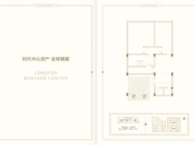 龙湖天钜楼盘详情_房价_户型图_专家推荐 上海房多多