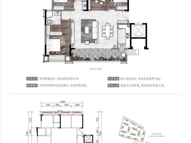 融创溪山春晓楼盘详情_房价_户型图_专家推荐 - 宁波