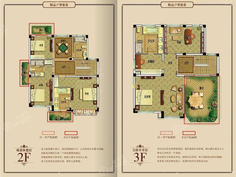 翡翠蓝湾5室3厅3卫面积338平方米总价480万-宿迁房多多