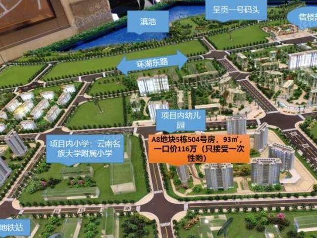 蓝光花田国际度假区