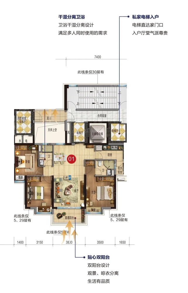 梅州碧桂园东湾国际3室2厅2卫户型图