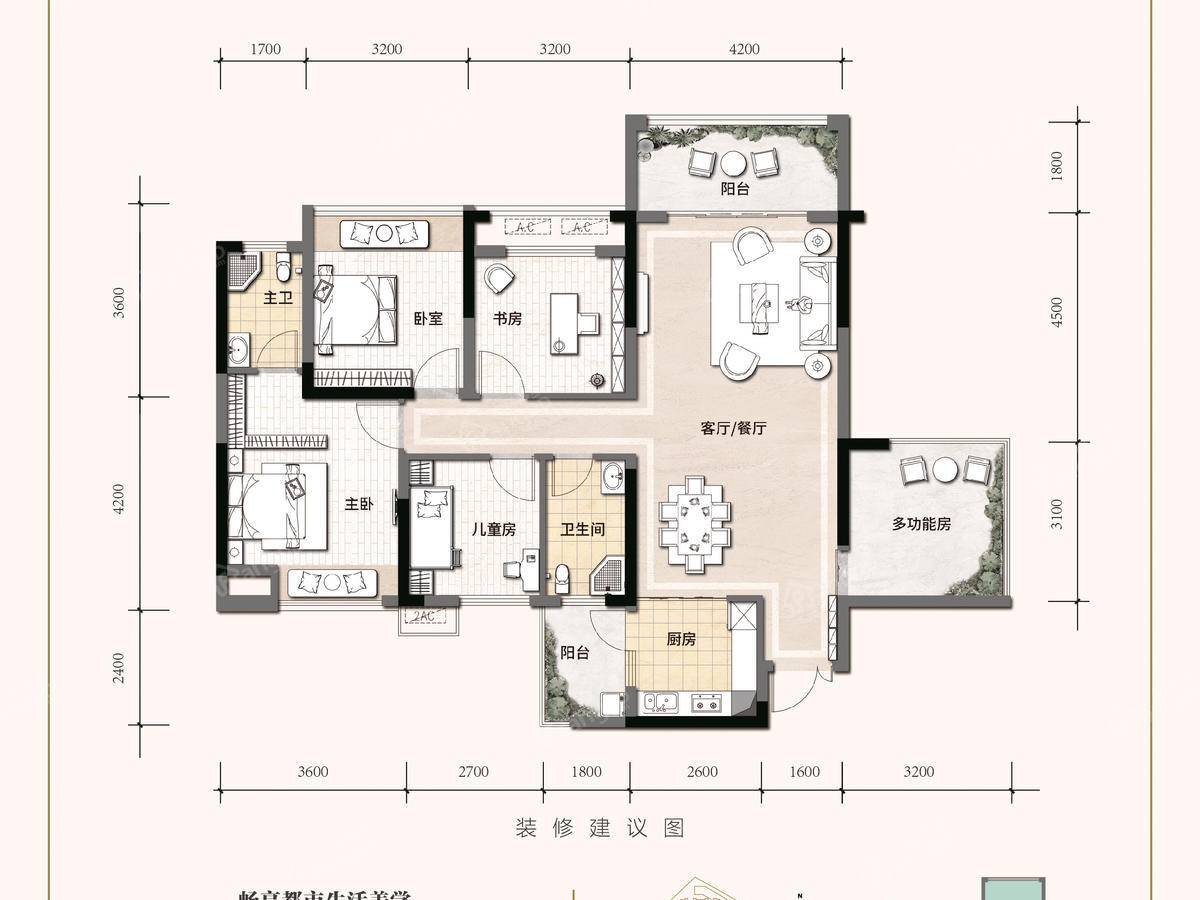 广汇汇悦城4室2厅2卫户型图