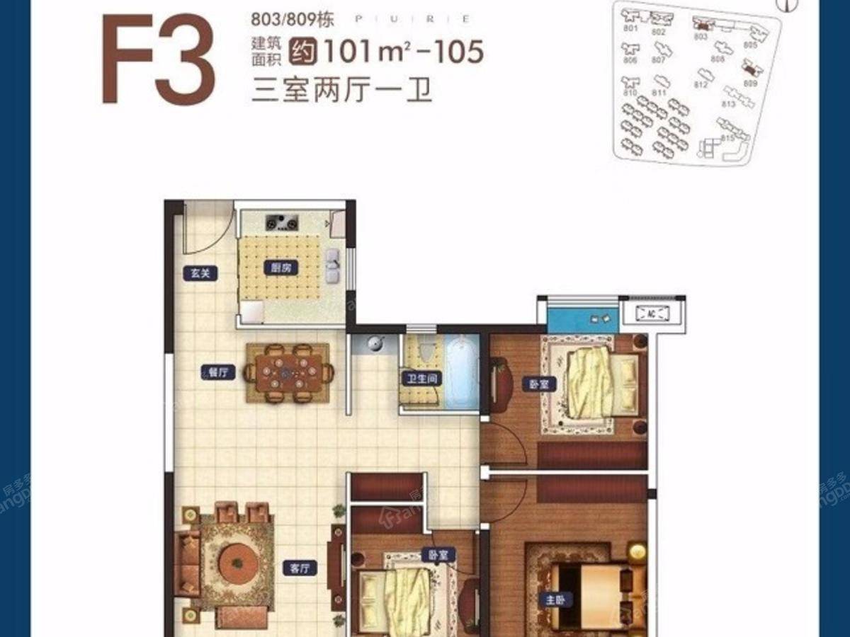 城投瀚城璞岸3室2厅1卫户型图