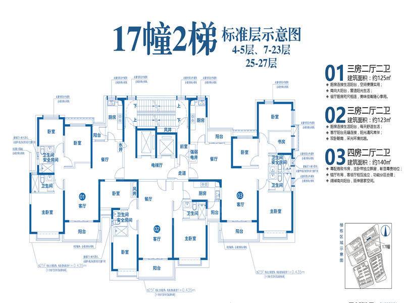 揭阳恒大绿洲 户型图_91