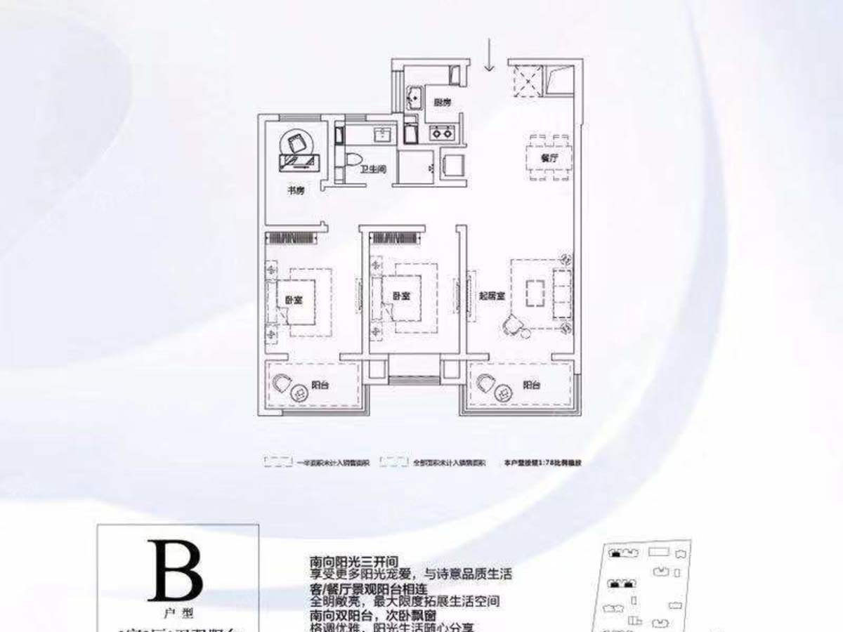 朗诗玲珑郡3室2厅1卫户型图