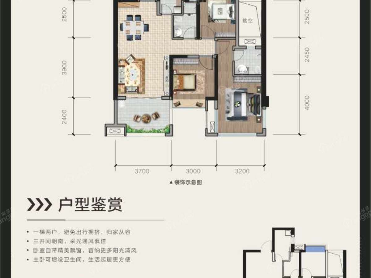 红星天悦3室2厅2卫户型图