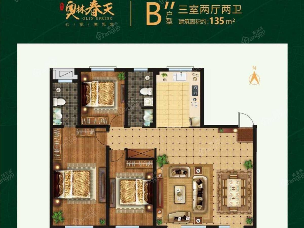 奥林春天 户型图_60