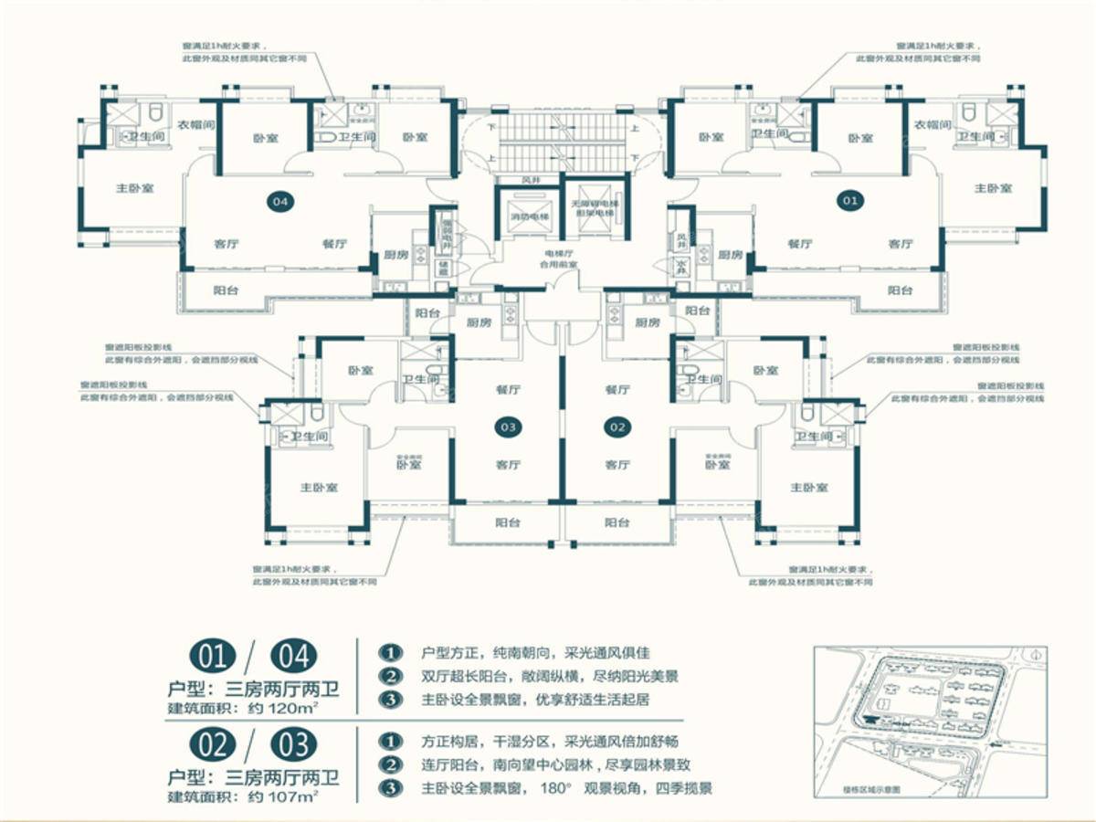 揭阳恒大翡翠华庭