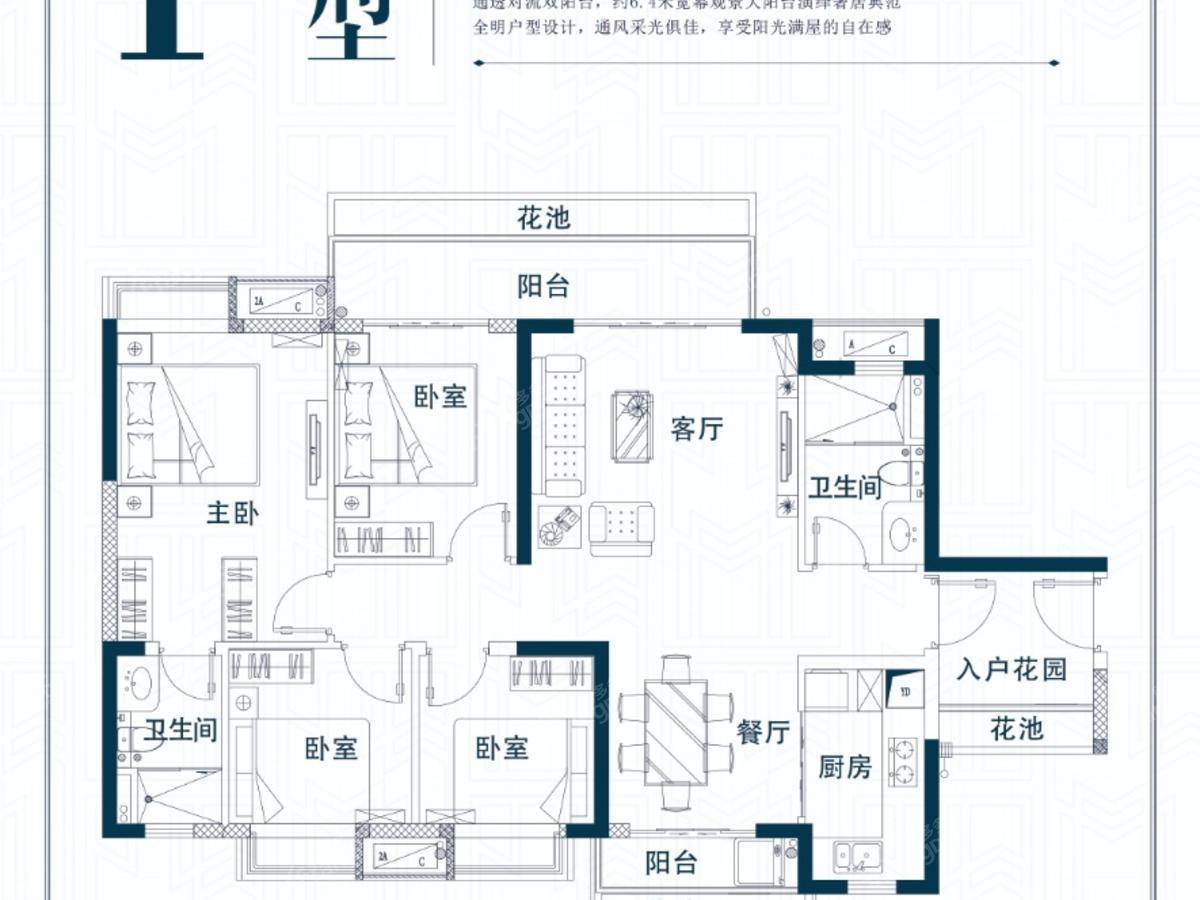 新城悦隽 户型图_36