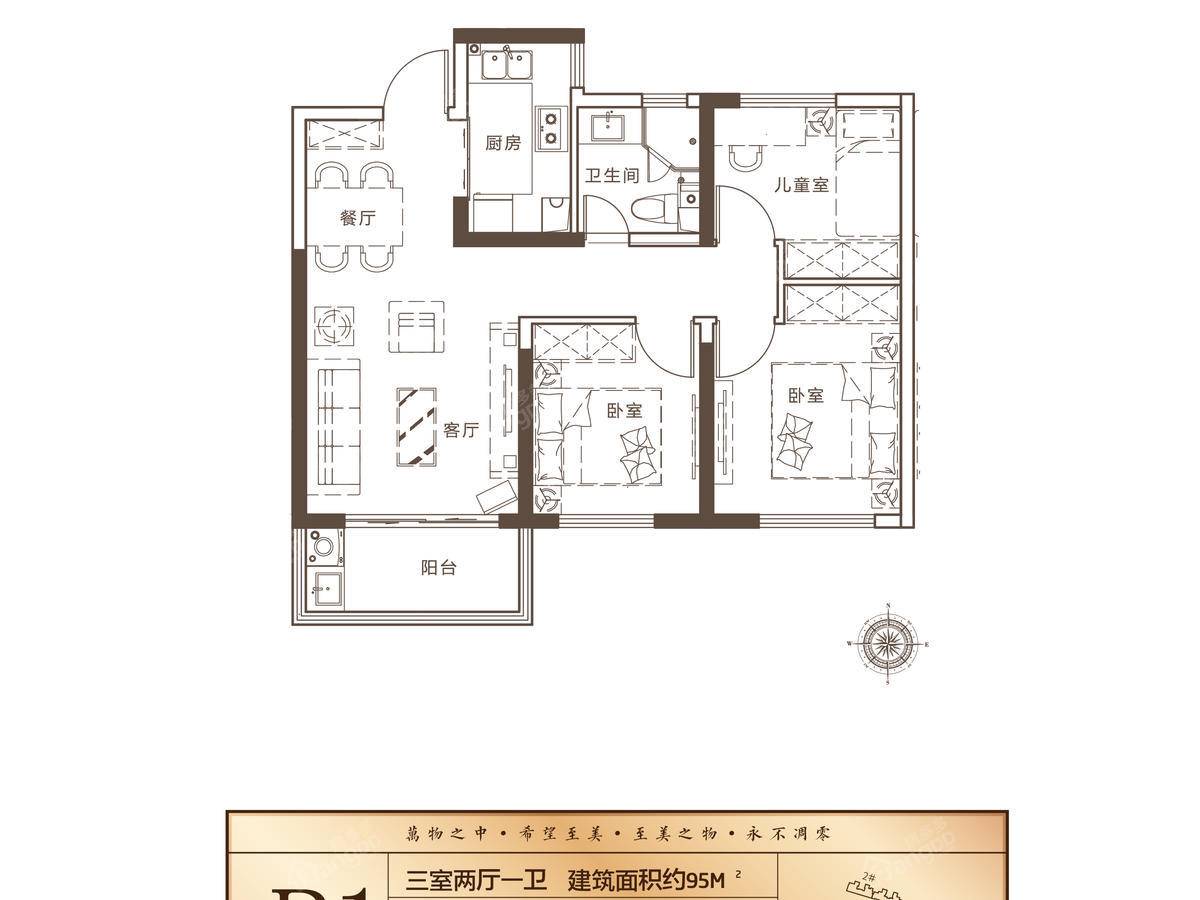 绿地新里城 户型图_213