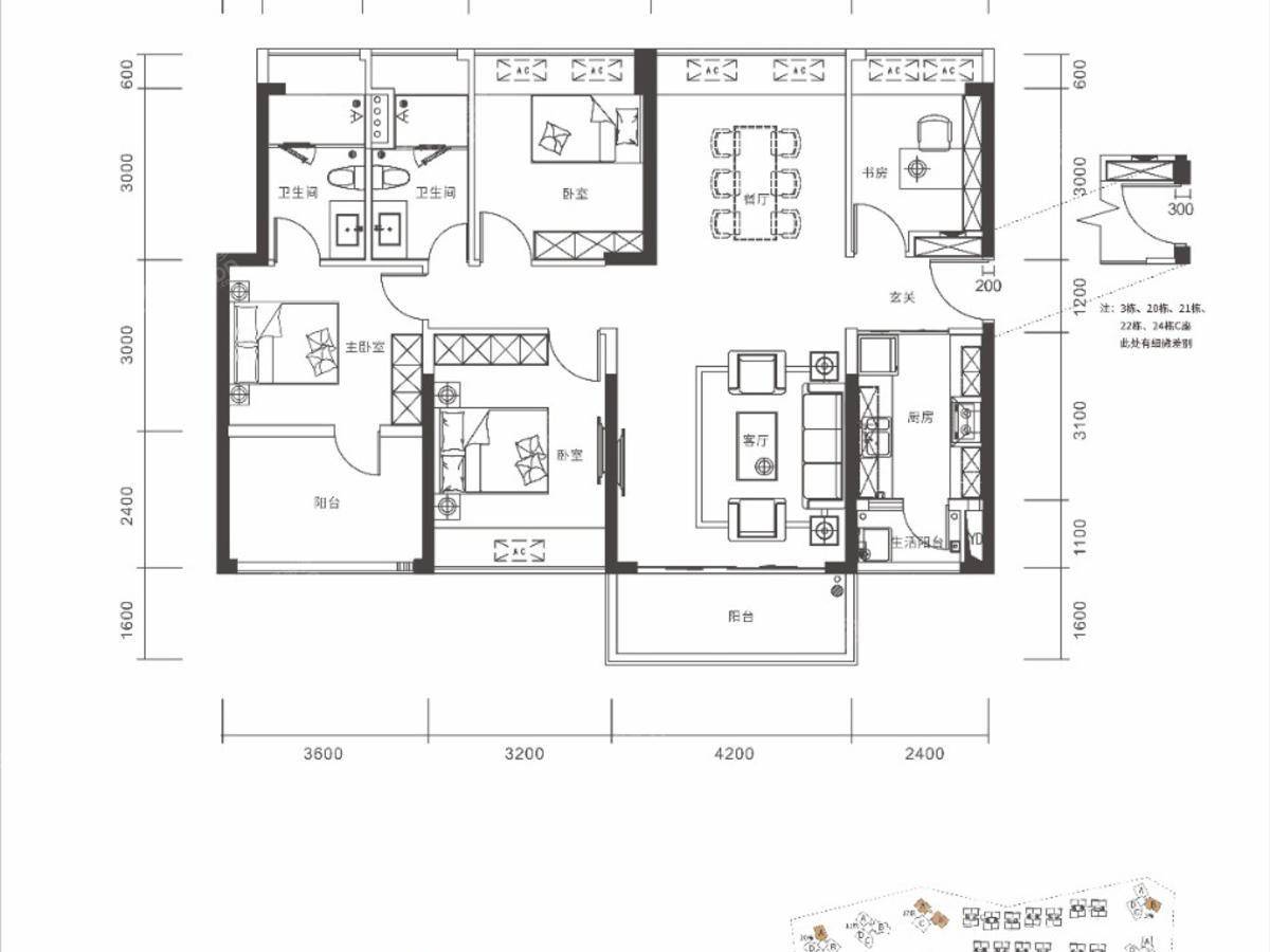 京基御景半山花园4室2厅2卫户型图