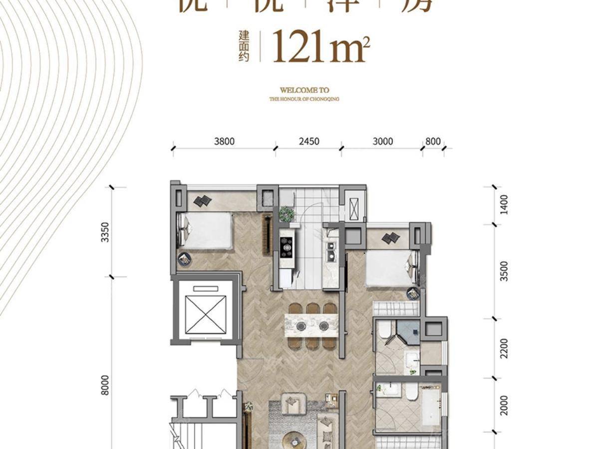 龙湖·嘉天下 户型图_117