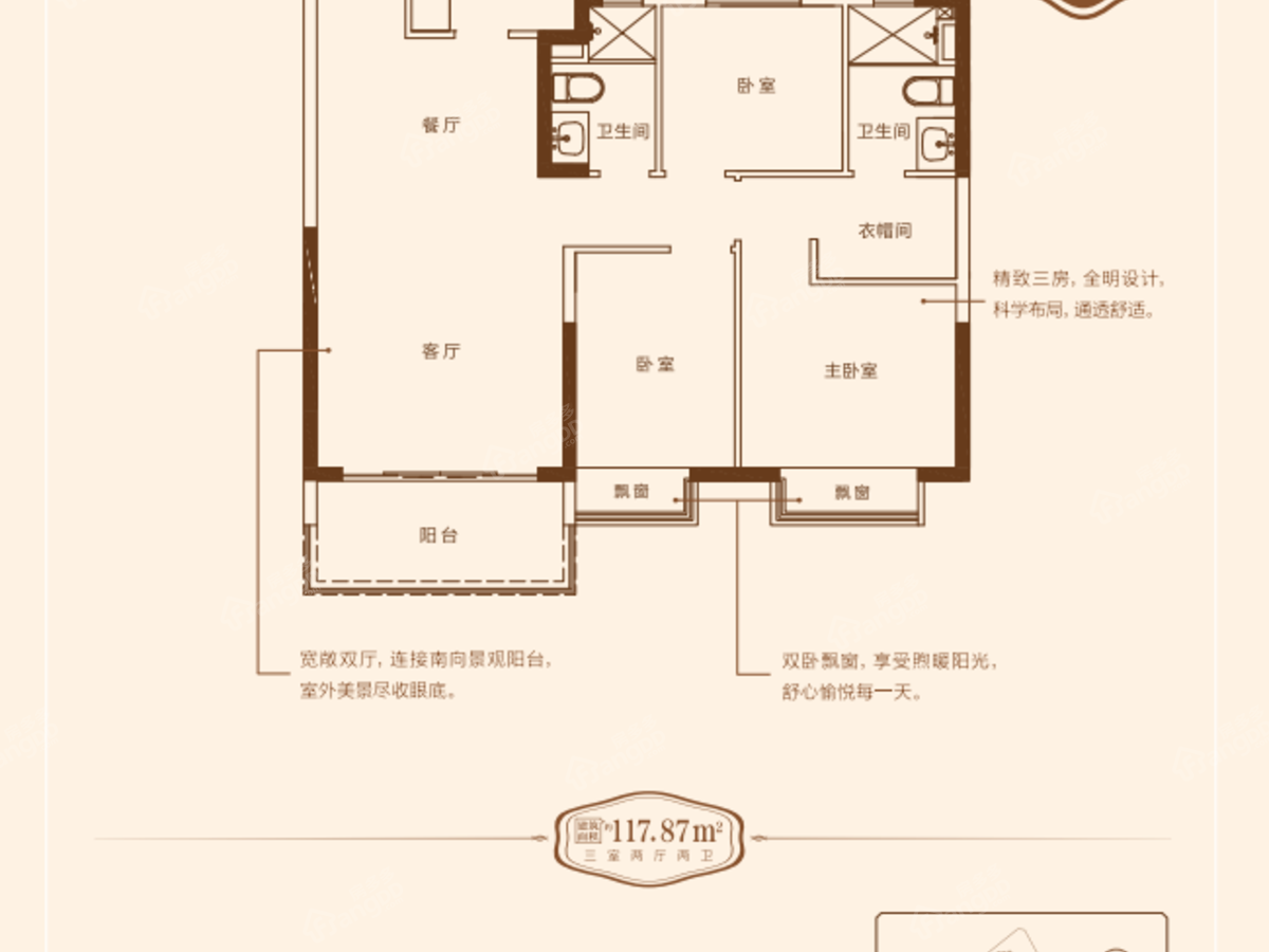 恒大悦澜湾 户型图_67