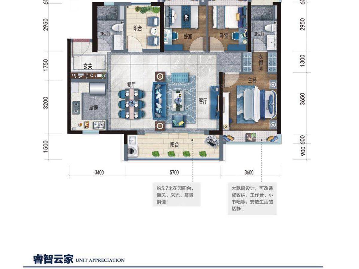 顺德未来城 户型图_214