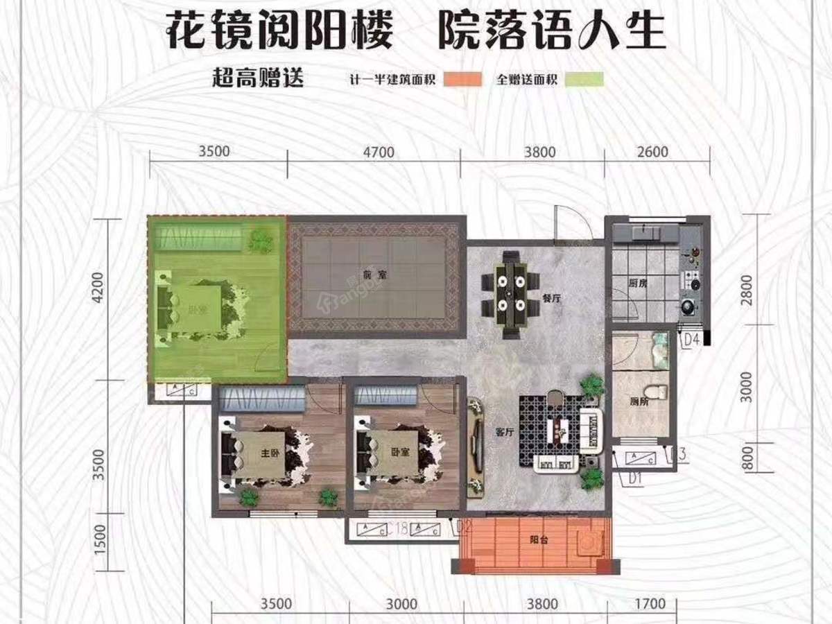辉宏雅文公馆2室2厅1卫面积89㎡东朝向 - 湘西房多多