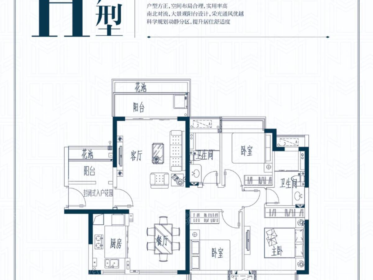 新城悦隽楼盘详情_房价_户型图_专家推荐 - 惠州房多多