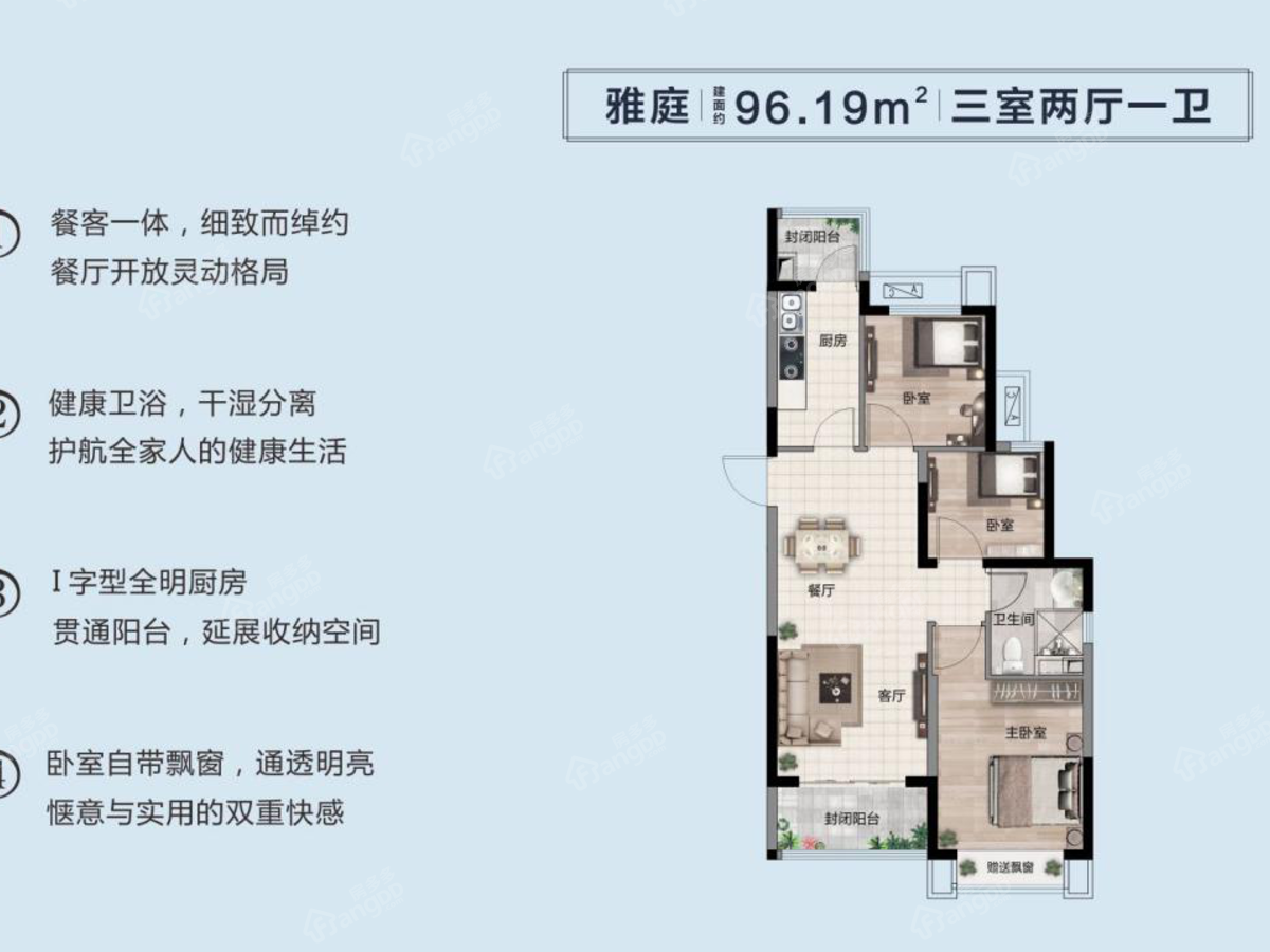 恒大林溪郡 户型图_13