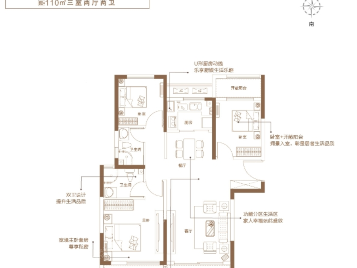 鹿鸣湖壹号和府 户型图_23