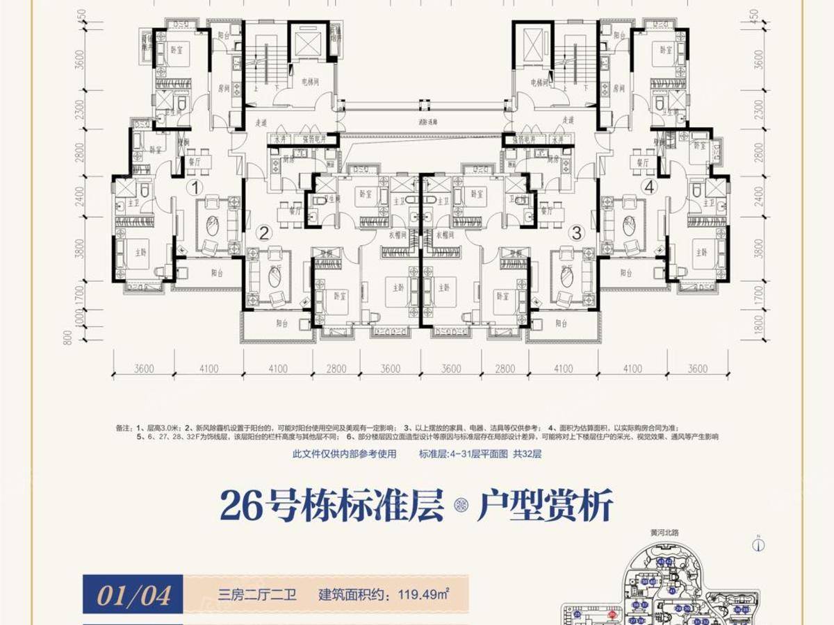 株洲恒大华府楼盘详情_房价_户型图_专家推荐 株洲房多多