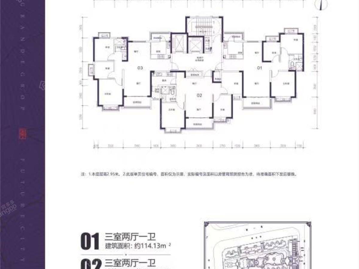 恒大 未来城楼盘详情_房价_户型图_专家推荐 安阳房多多