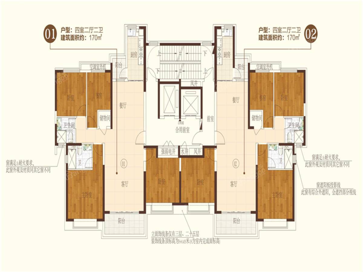 揭阳恒大华府 户型图_105