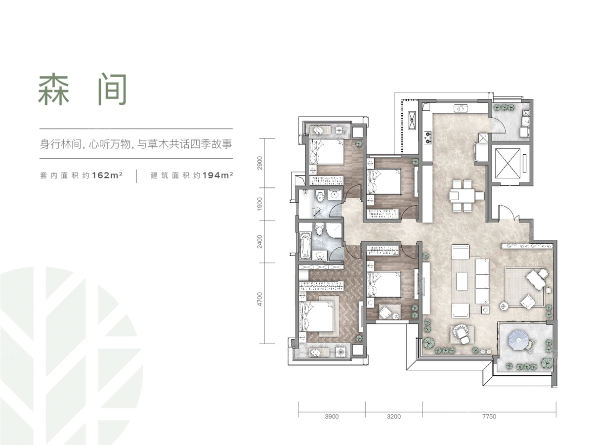 龙湖尘林间 户型图_24