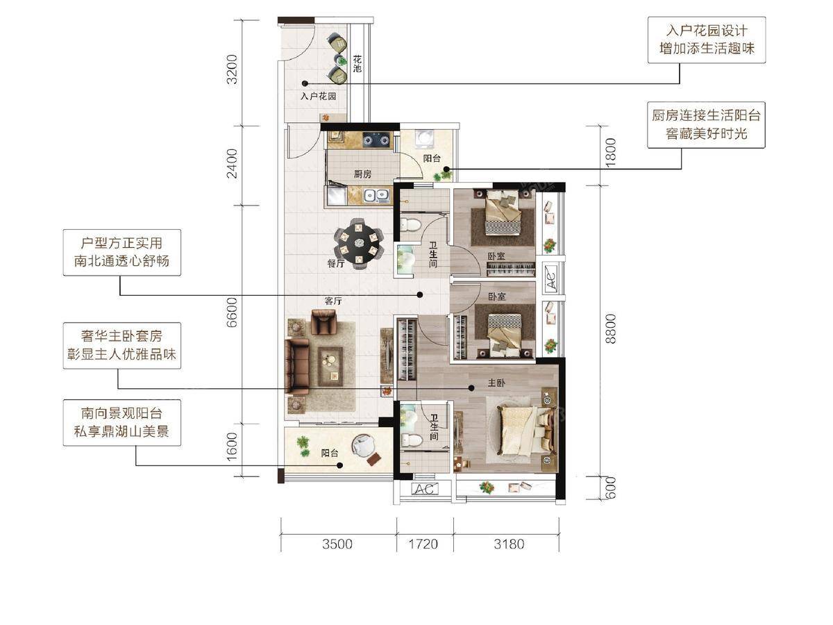 涛汇翠湖湾 户型图_66