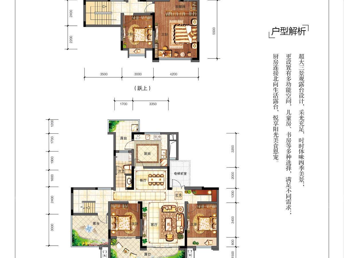 重庆新房 合川区新房 合川新房 花滩世纪华府 效果图(3 实景图(3)