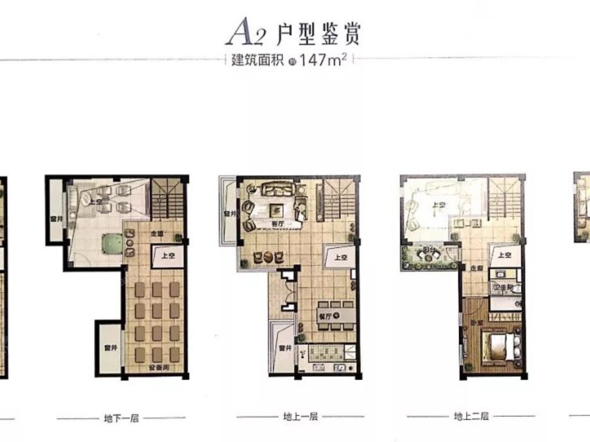 佘山玺樾 户型图_197