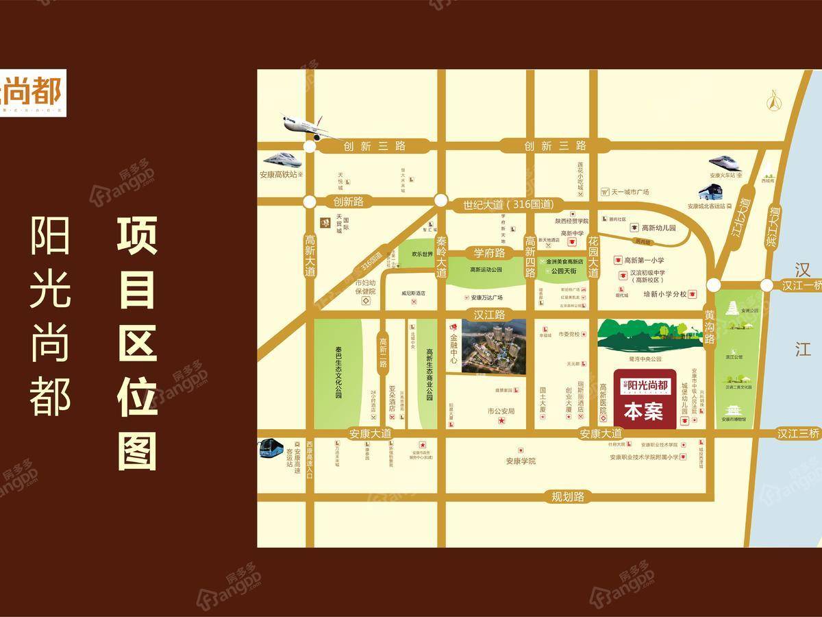 安建-阳光尚都楼盘相册 实景图相册|高清大图 安康房多多