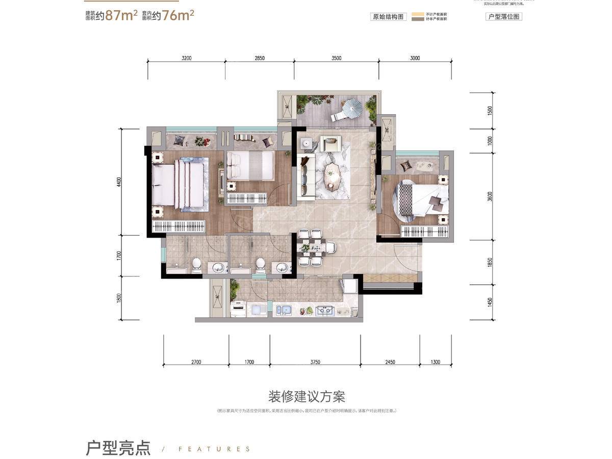 重庆新房 渝北区新房 空港新城新房 旭辉金科空港