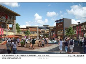 蓝光凤湖长岛国际社区