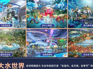 南宁空港恒大养生谷