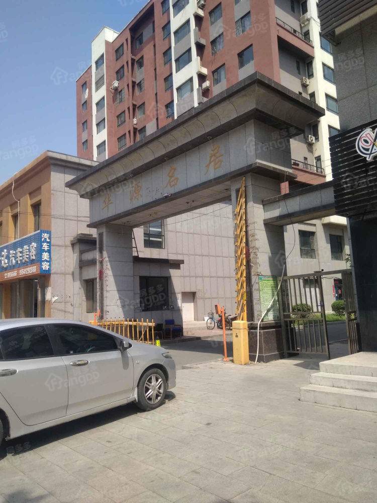 华源名居小区图片