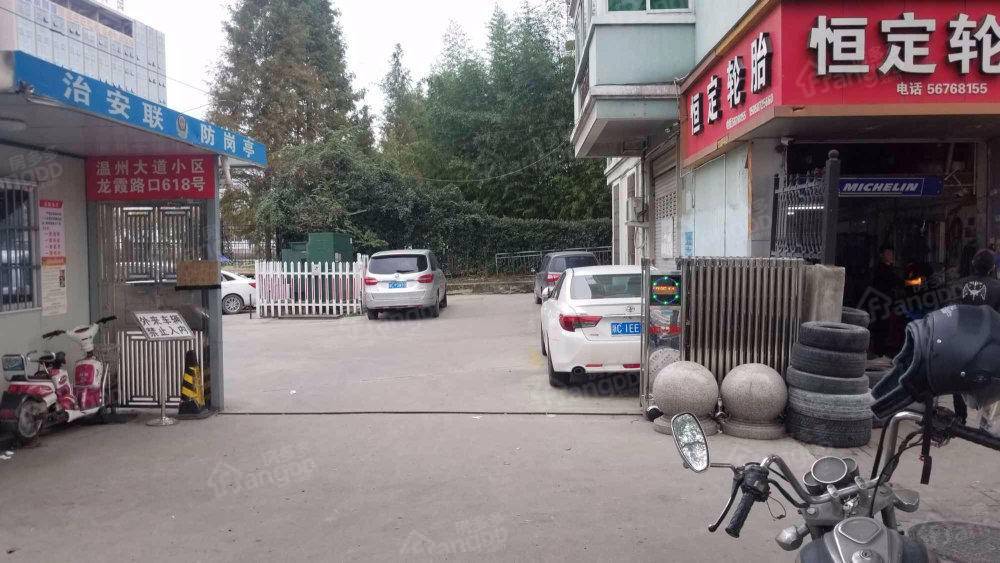 温州大道小区图片