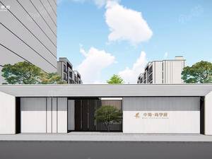中海尚学府
