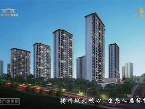 万象绿城桐樂府