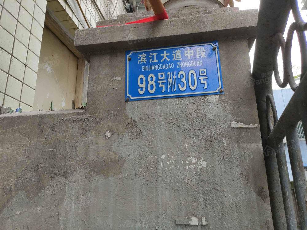 四牌坊小学教师宿舍小区小区图片