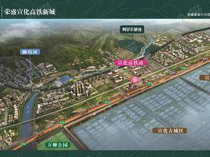 荣盛·阿尔卡迪亚