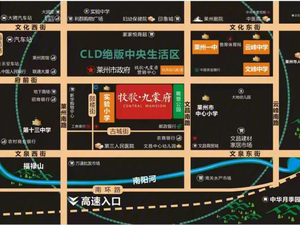 牧歌九棠府