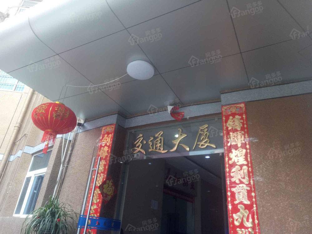 交通大厦小区图片