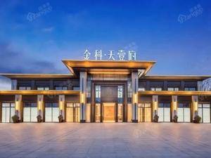 金科天壹府