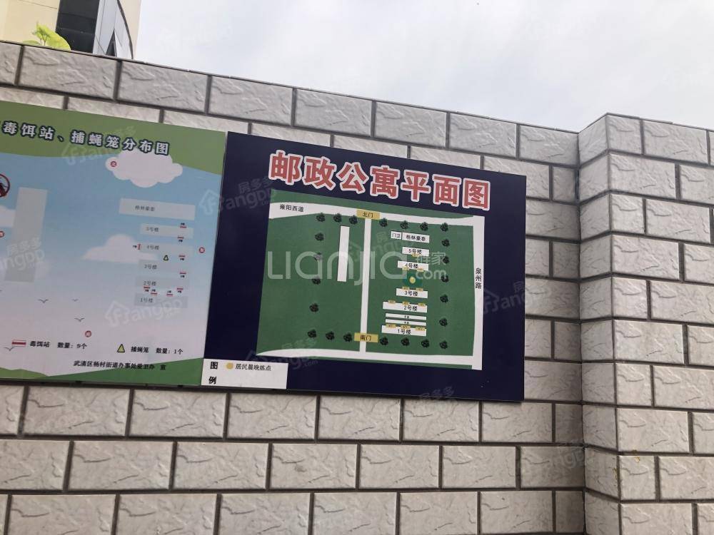 邮政公寓小区图片