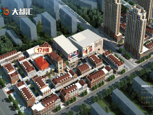大都汇购物公园
