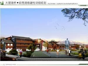 瑞腾·岭秀湾