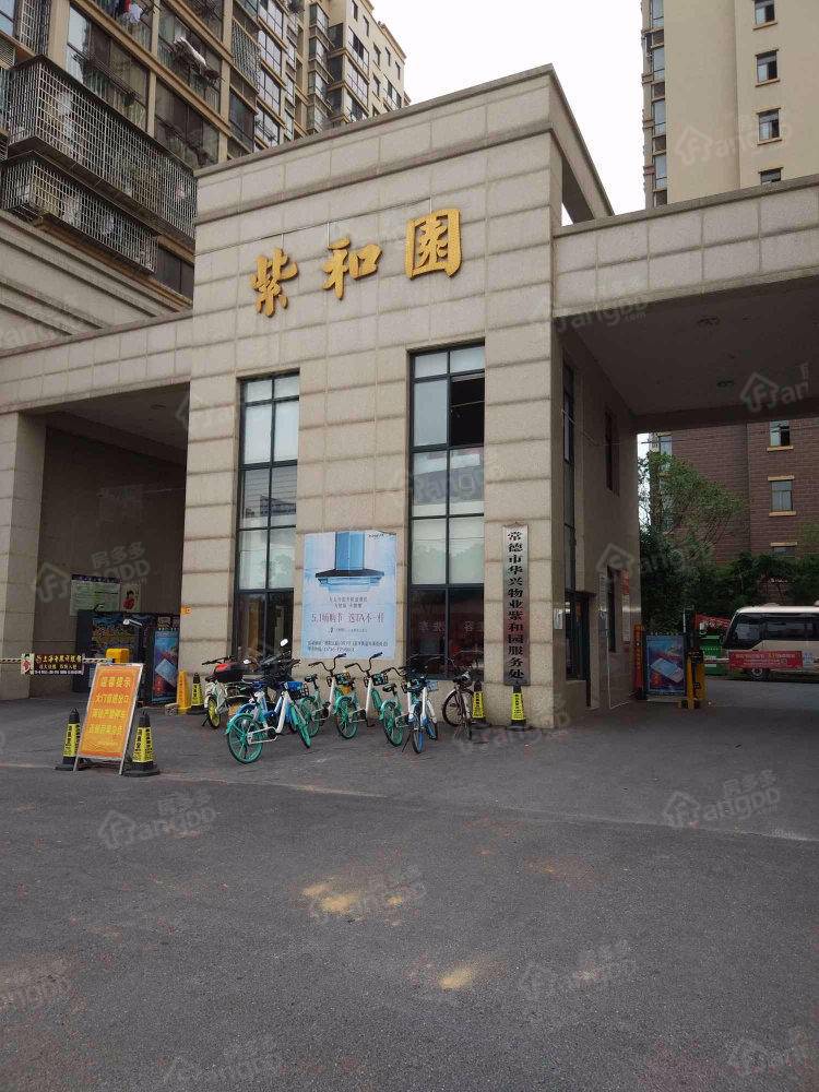 嘉业紫和园小区图片