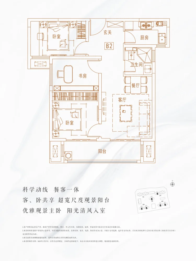 建业中州府_1