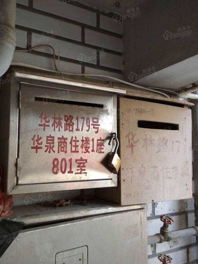 华泉商住楼小区图片