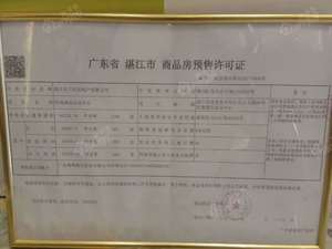 恒逸酒店会议中心