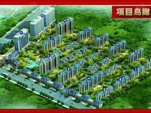 恺鑫橄榄城